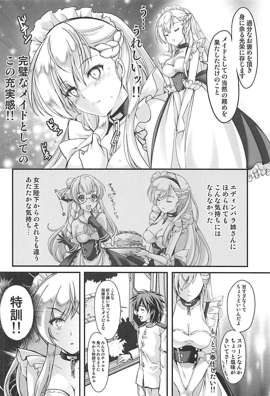 (COMIC1☆13) [HIGH RISK REVOLUTION (Aizawa Hiroshi)] Bitter Sweet (Azur Lane)