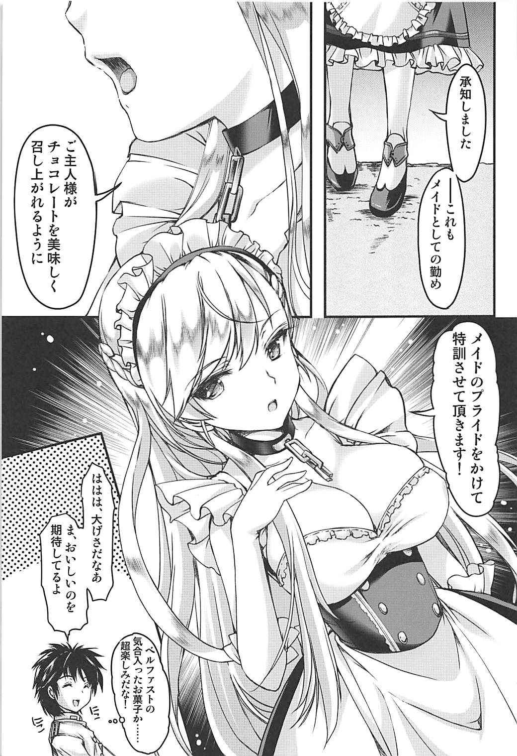 (COMIC1☆13) [HIGH RISK REVOLUTION (Aizawa Hiroshi)] Bitter Sweet (Azur Lane)