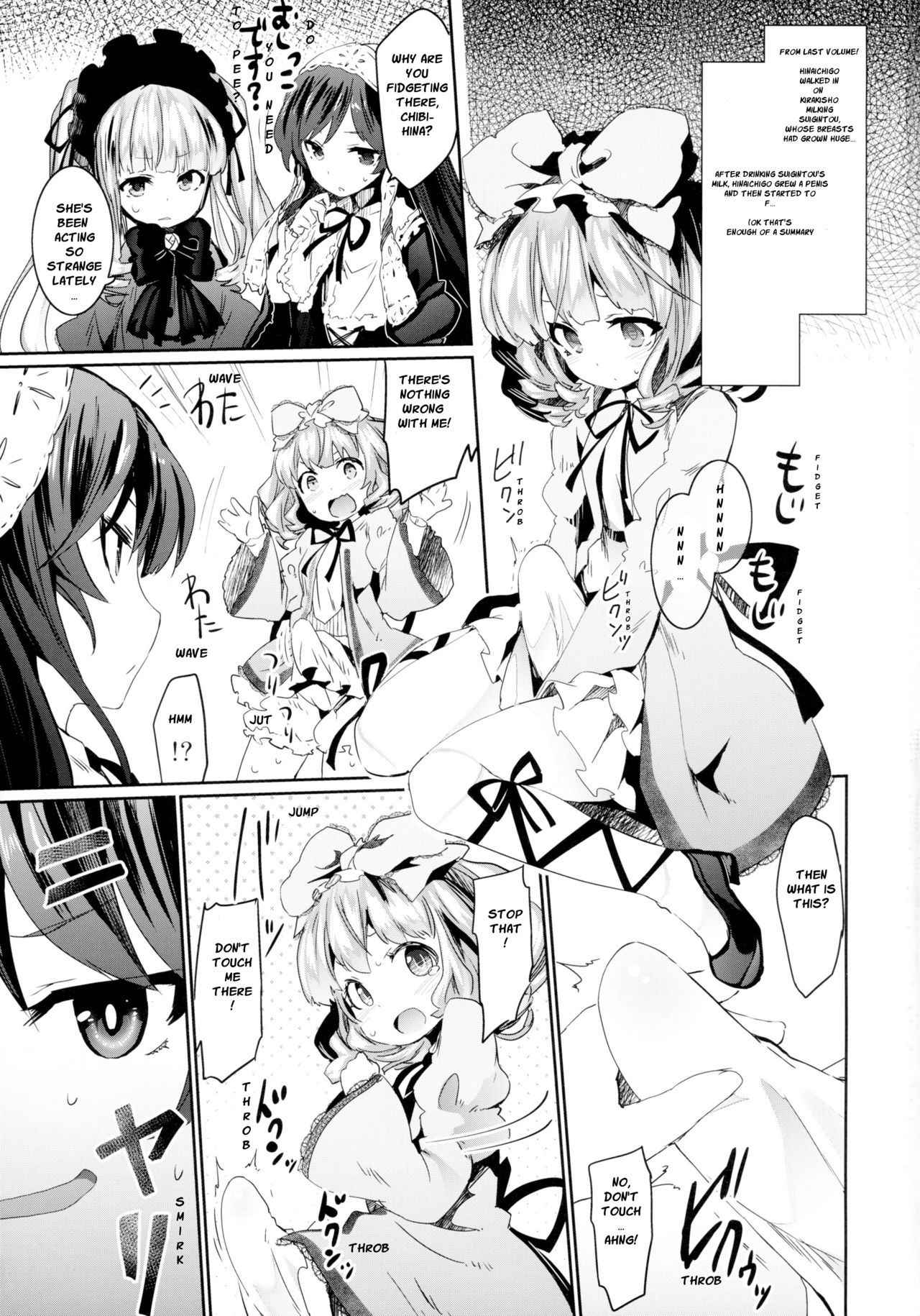 (C89) [Tousen Soudou (Tousen)] Bara Niku! 2 (Rozen Maiden) [English] {bewbs666}