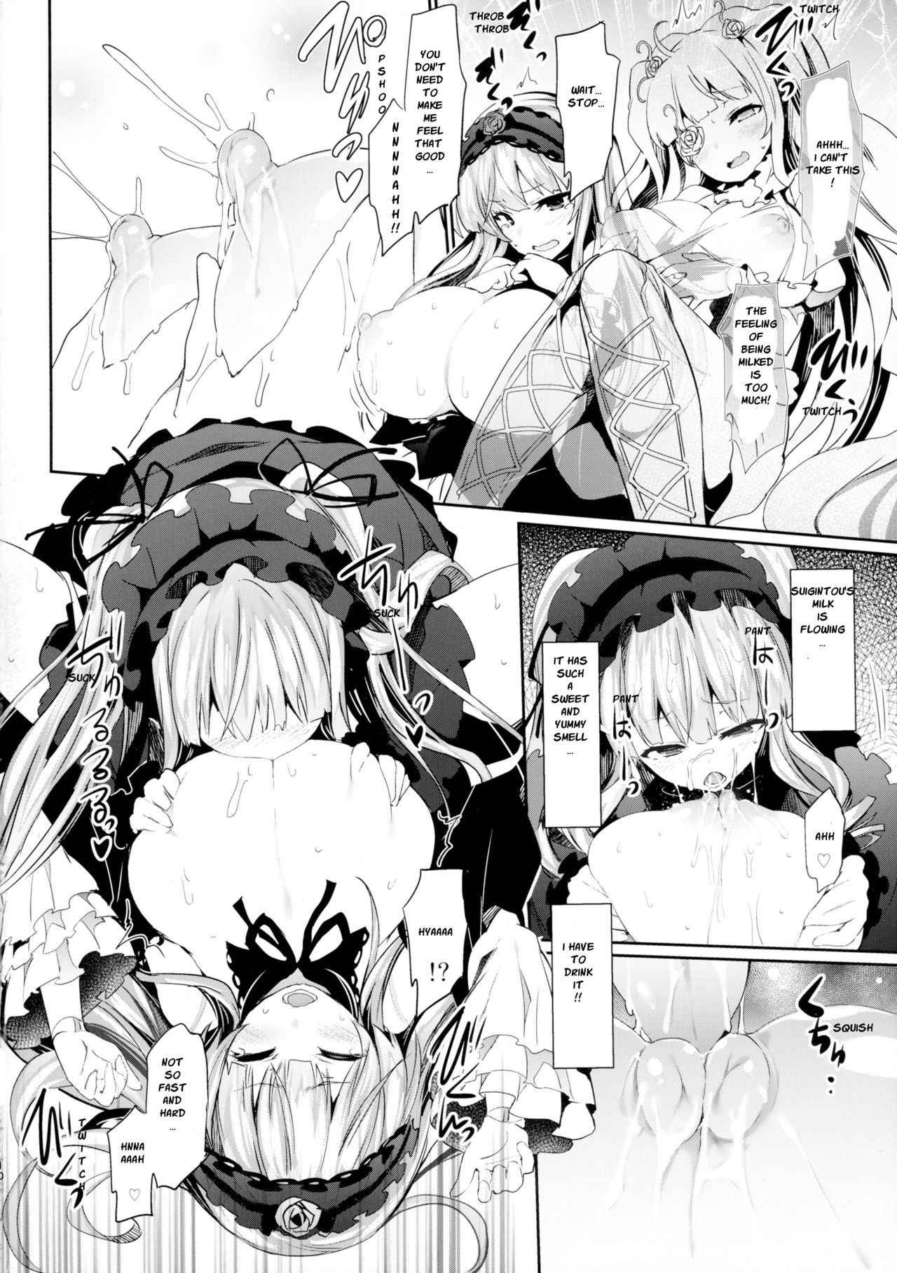 (C89) [Tousen Soudou (Tousen)] Bara Niku! 2 (Rozen Maiden) [English] {bewbs666}