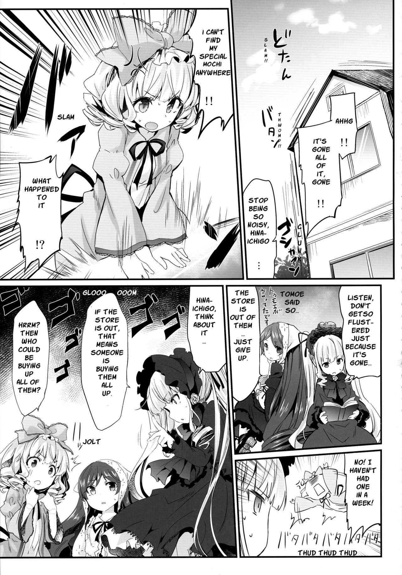 (C88) [Tousen Soudou (Tousen)] Bara Niku! (Rozen Maiden) [English] {bewbs666}