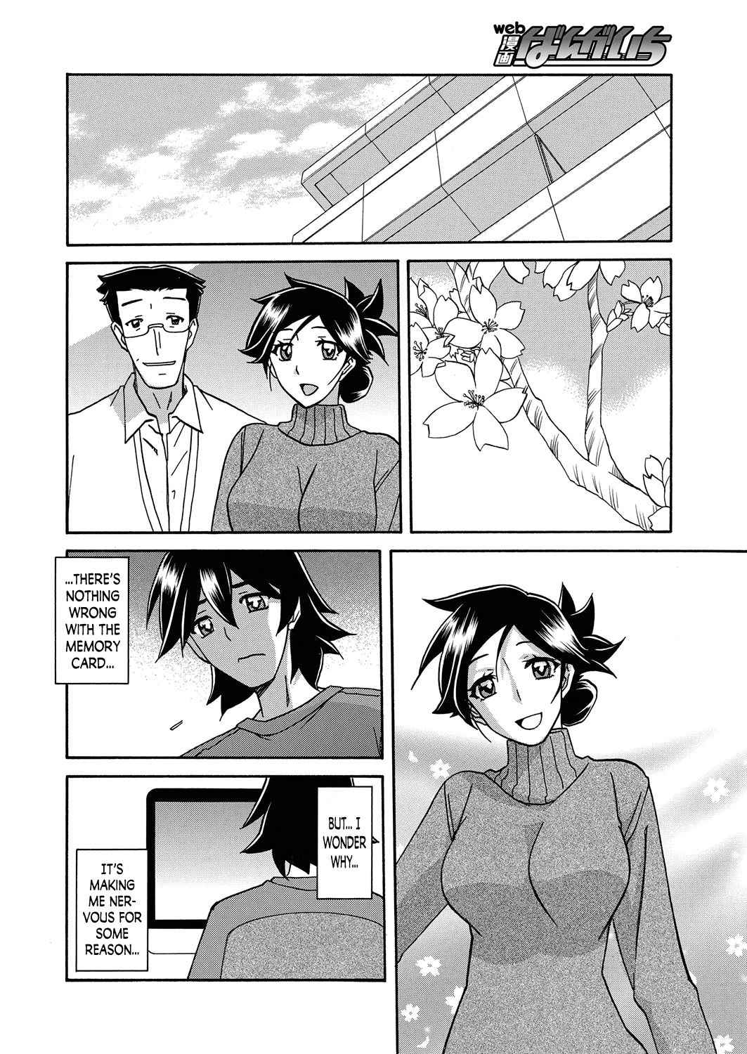 [Sanbun Kyoden] Gekkakou no Ori | The Tuberose's Cage Ch. 18 [English] [N04h]