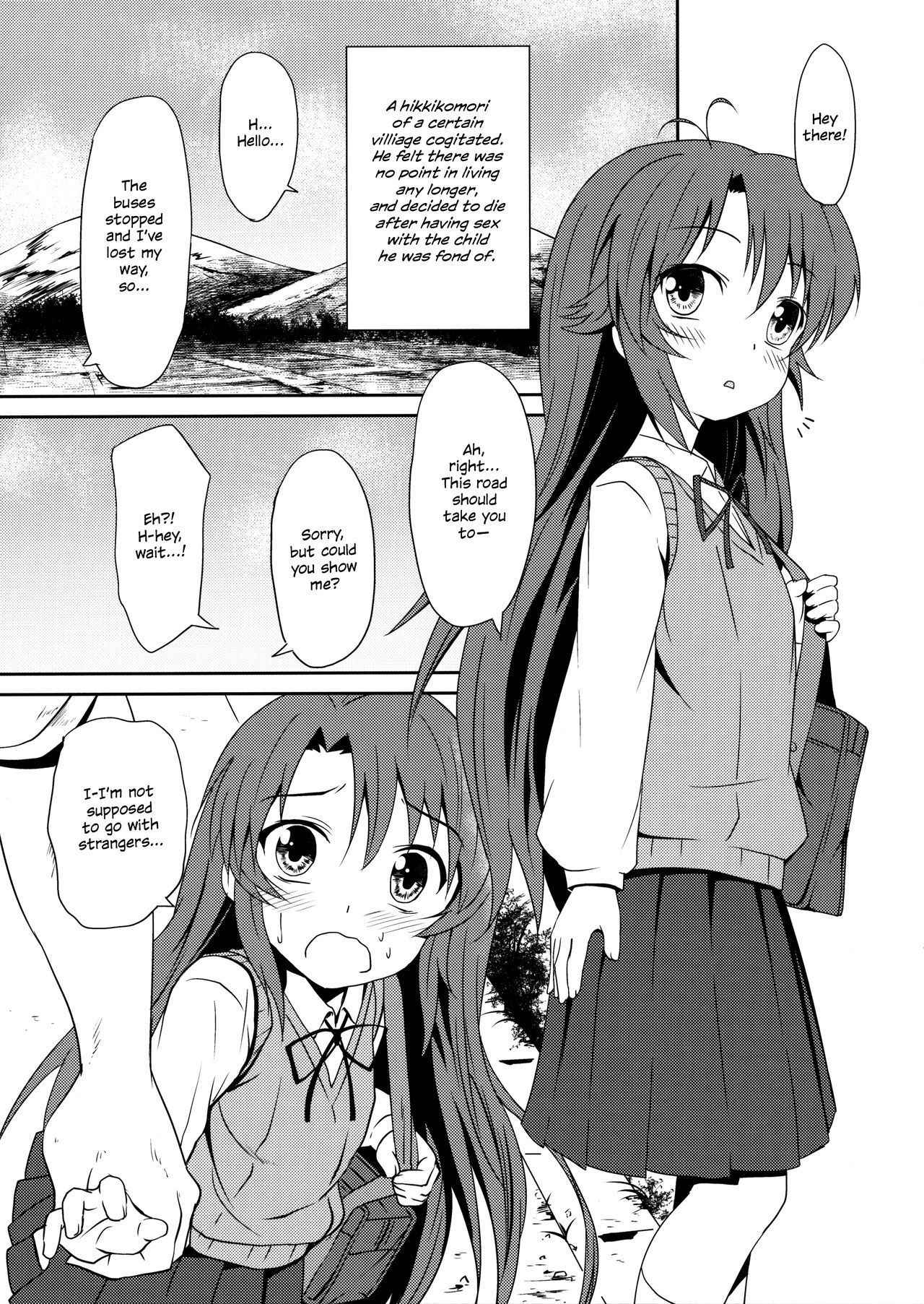 (C85) [Underwhite (broiler)] Natsu no Yume | Summer Dream (Non Non Biyori) [English]