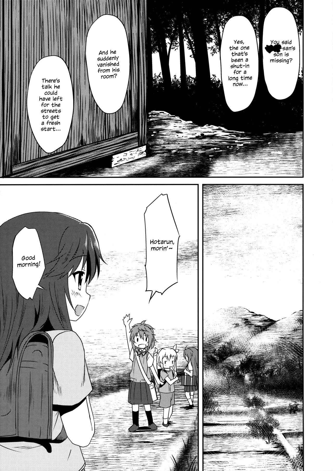 (C85) [Underwhite (broiler)] Natsu no Yume | Summer Dream (Non Non Biyori) [English]