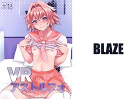 (C93) [BLAZE (Scotch)] VR Astolfo (Fate Grand Order) [English] [mysterymeat3]