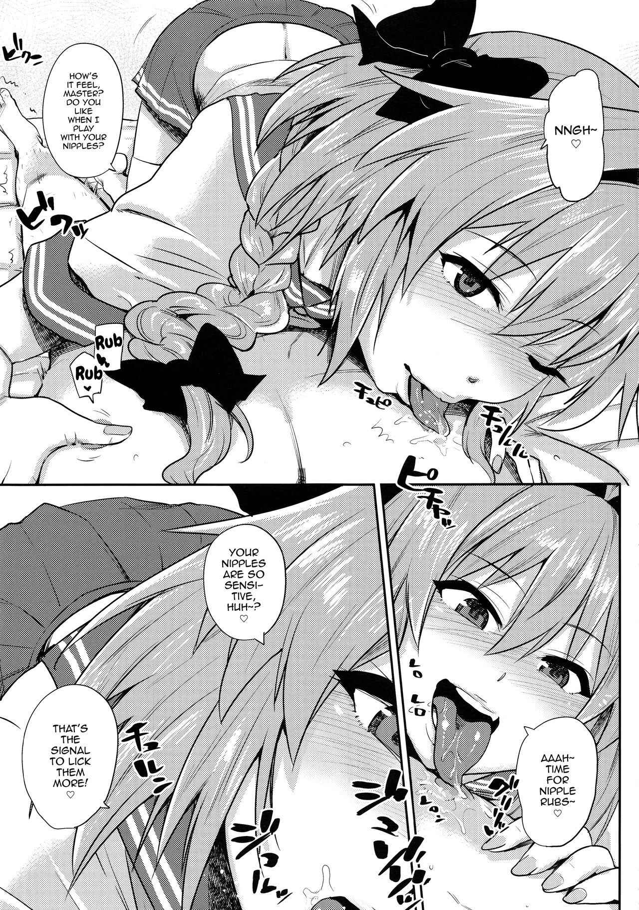 (C93) [BLAZE (Scotch)] VR Astolfo (Fate Grand Order) [English] [mysterymeat3]