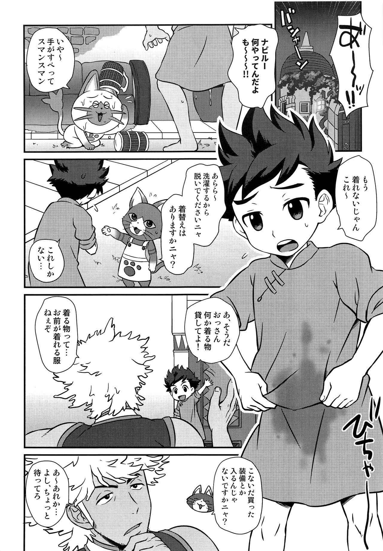 [Mozuya (Mozuku)] Ryutokun to Riverutosan no Nichijou (Monster Hunter)