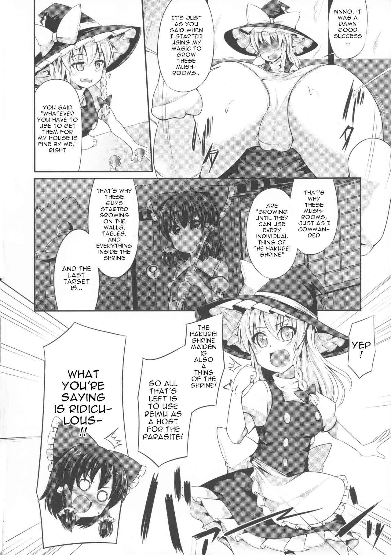 (C90) [Imomaru (Kenpi)] Reimu no Oshiri wa Kinoko Naedoko (Touhou Project) [English] [robypoo]