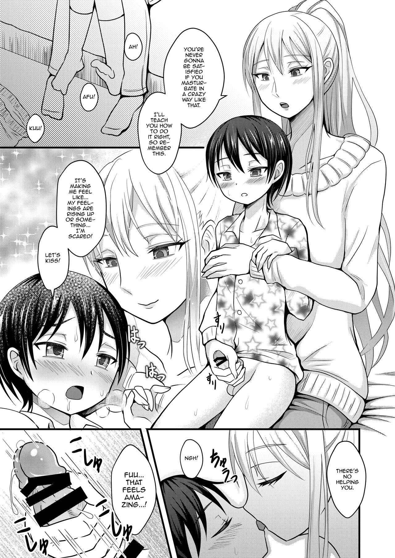 [Shikkoku no Voltecker (EGAMI)] Amaetagari na Otouto wa Onee-chan Banare ga Dekinai [English] [mysterymeat3] [Digital]