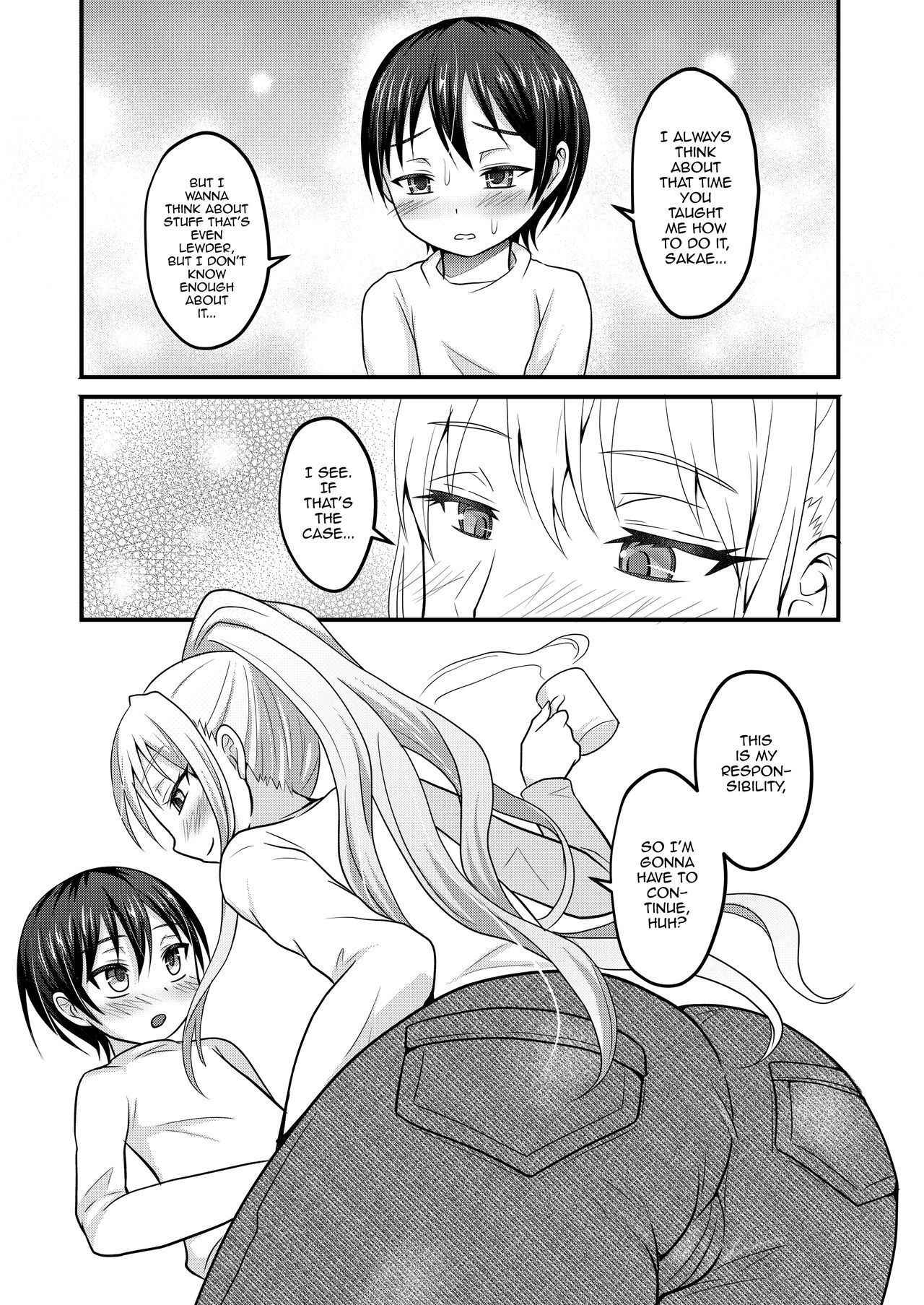 [Shikkoku no Voltecker (EGAMI)] Amaetagari na Otouto wa Onee-chan Banare ga Dekinai [English] [mysterymeat3] [Digital]