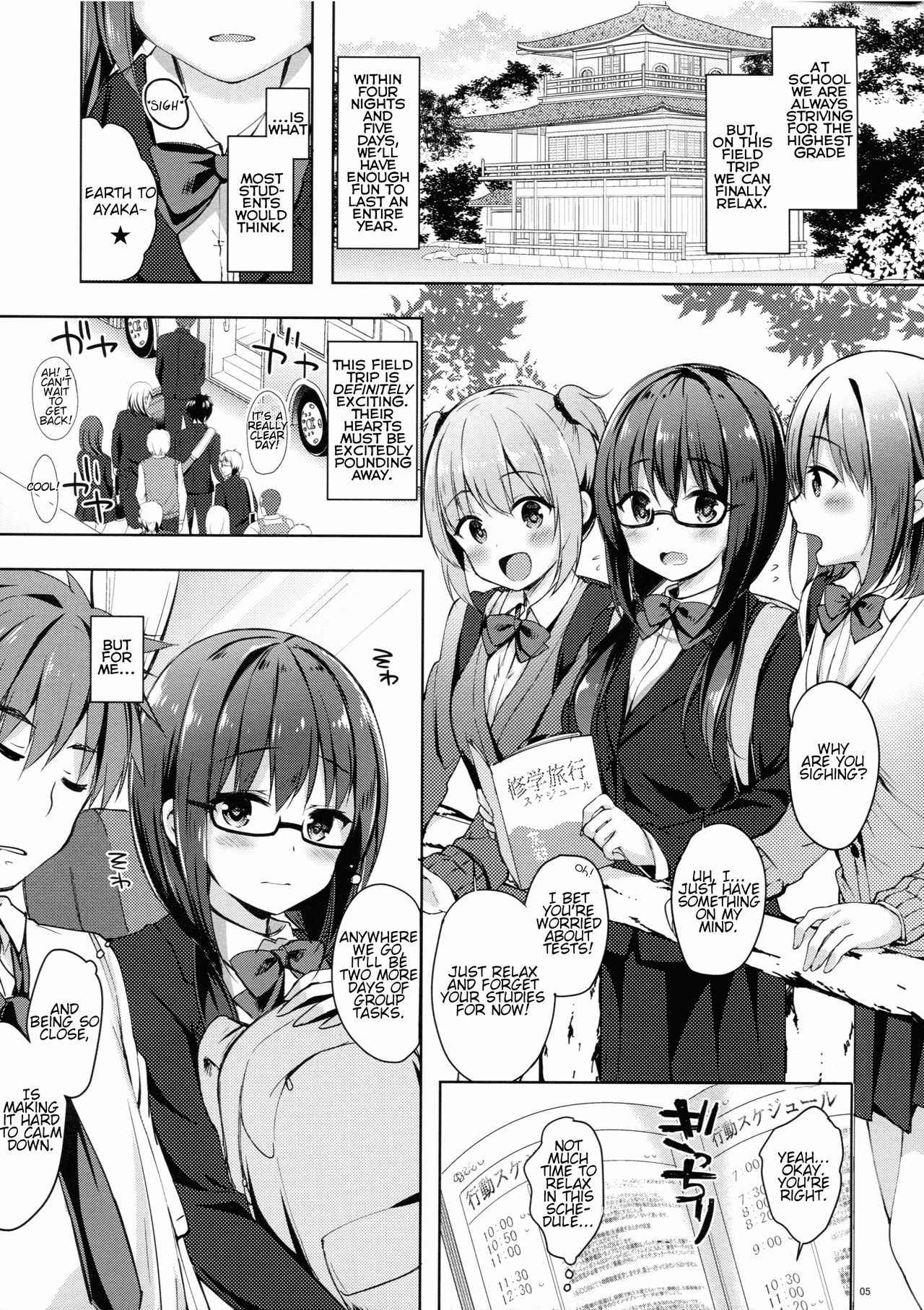 (COMIC1☆13) [moco chouchou (Hisama Kumako)] Yuutousei Ayaka no Uraomote Yarimakuri Shuugaku Ryokou Hen | The Two Sides of The Honors Student Ayaka - Endless Sex Field Trip Chapter [English] {Faux}