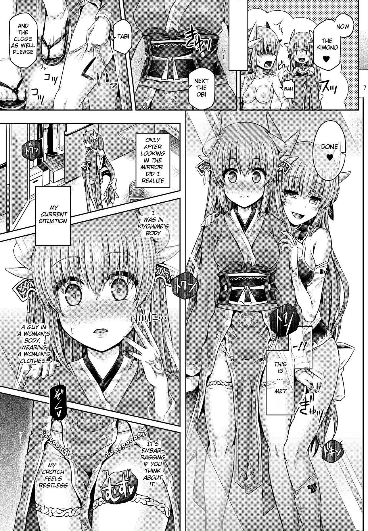 [Dschinghis Khan no Tamanegi wa Ore no Yome (Taniguchi-san)] Master ga Kiyohime ni Kigaetara (Fate/Grand Order) [English] [Digital]