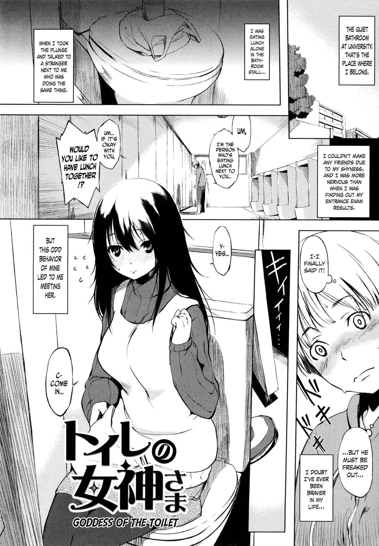 [utu] Toilet no Megami-sama | Goddess of the Toilet (Iro ha nioedo...) [English] [N04H]