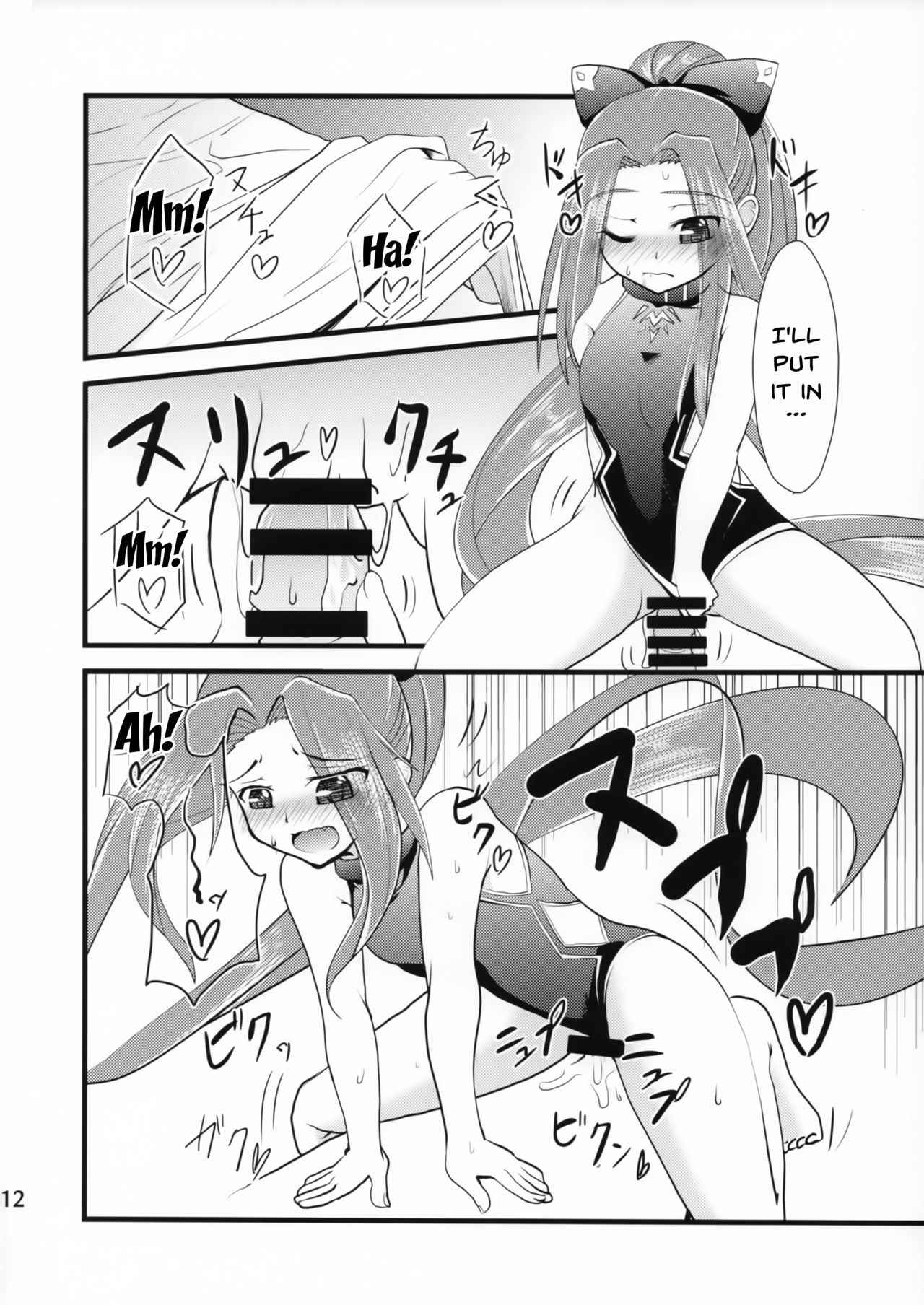 (C93) [Yumeoikyounouta (Tukusi Hirokazu)] Miryou Skill no Kiki ga Waruinode Master ni Tameshitemita. | I Tried Using My Charm Skill On My Master (Fate/Grand Order) [English] {Doujins.com}