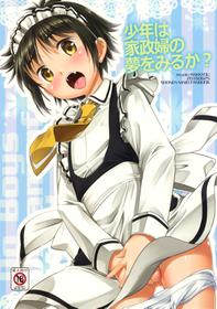 (Shota Scratch 29) [Studio Rakkyou (Takase Yuu)] Shounen wa Kaseifu no Yume o Miru ka? (Shounen Maid)