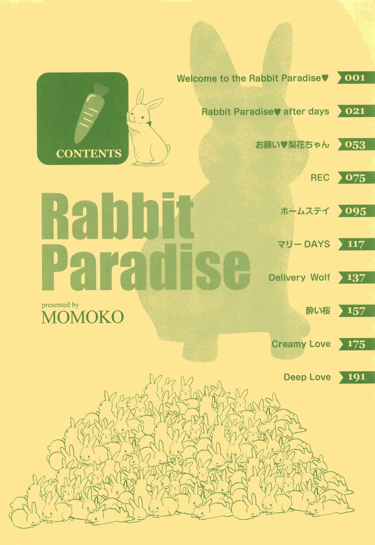 [Momoko] Rabbit Paradise | 래빗 파라다이스 [Korean] [Mercury]