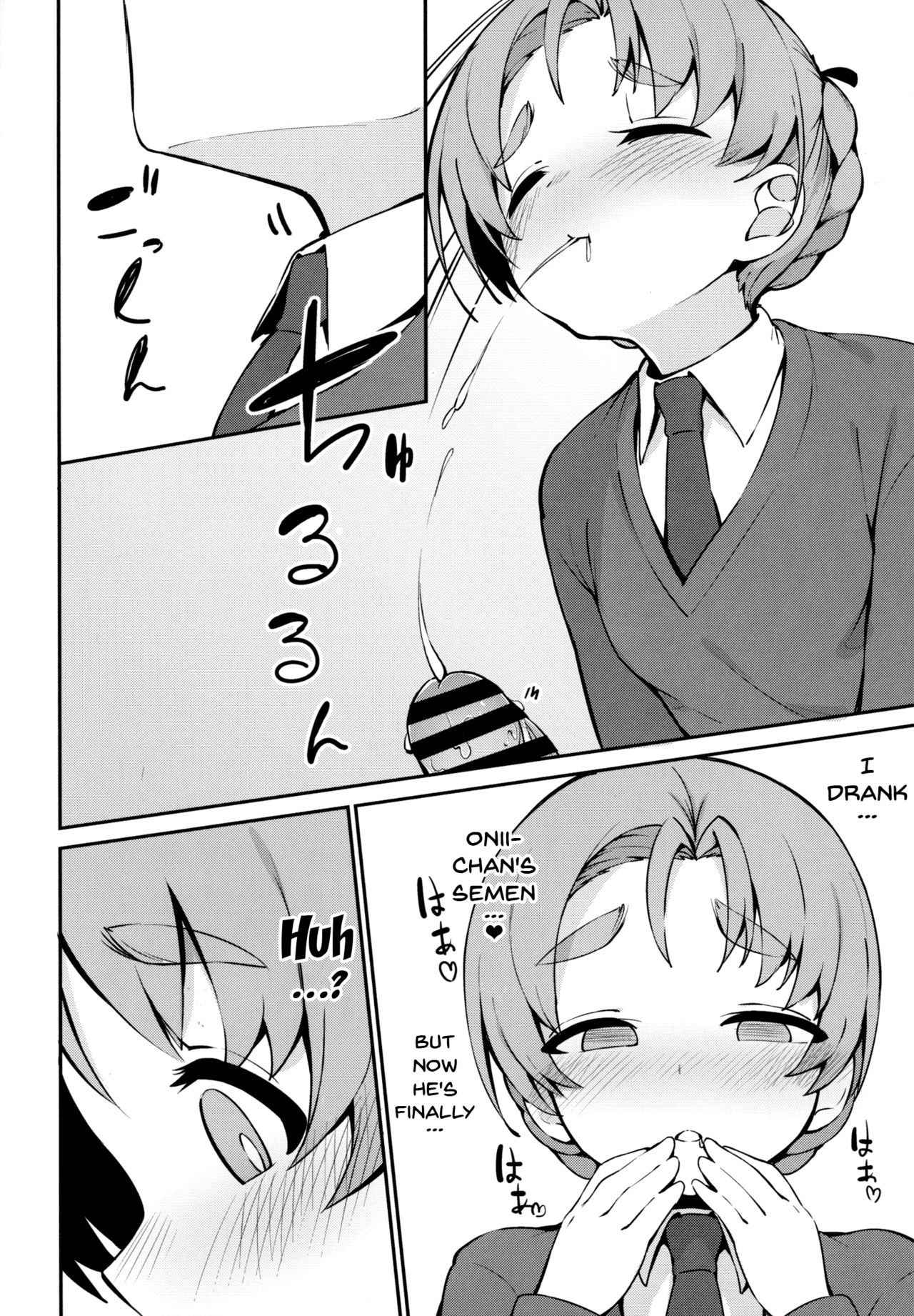 (Panzer☆Vor! 13) [Arakiya-san (Araki Mitsuru)] Neteru Aida ni Gimai no Peko ni Ecchi na Koto Sareru Hon | A Story Where My Sister In Law Tried To Have Sex With Me While I Was Sleeping (Girls und Panzer) [English] {Doujins.com}