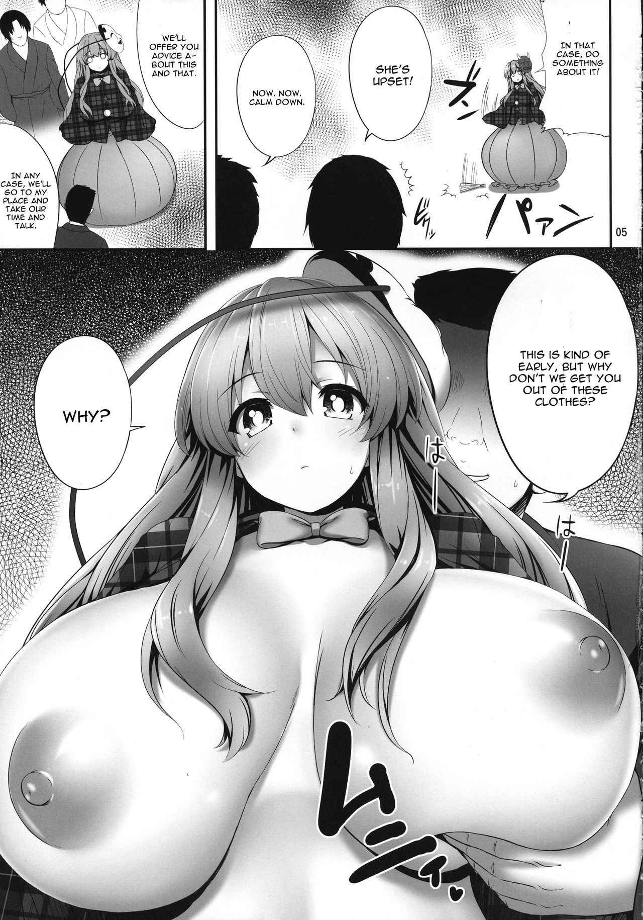 (C92) [Fukutsuu Okosu (Kaiou)] Oppai Kokoro-chan Bon (Touhou Project) [English] [CGrascal]