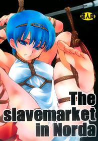 (C76)[Temple Knights] The Slavemarket in Norda (Fire Emblem) [English] [Zero Translations]