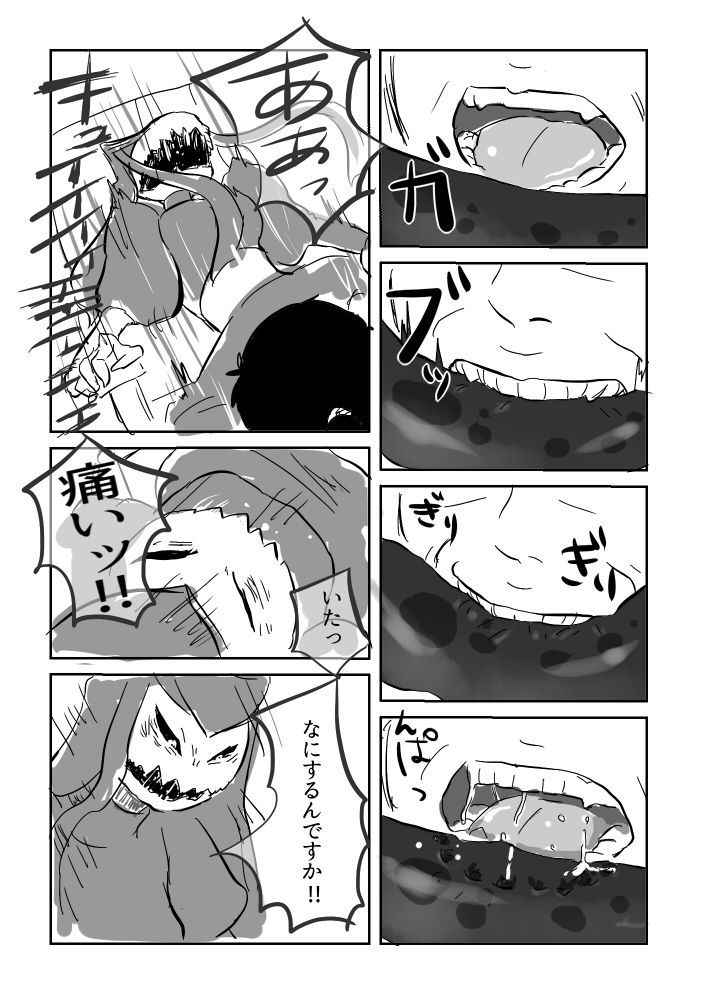 [Yamaguchi Nao] Peropero Manga