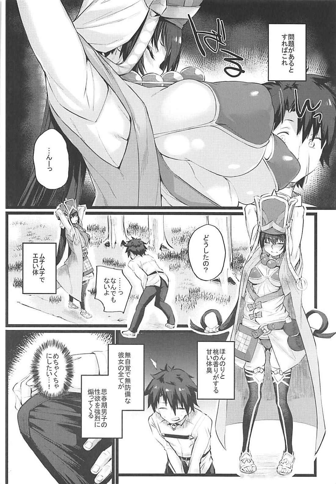 (COMIC1☆13) [Karuwani (Rama)] Nanmokanmo Mujikaku de Muboubi na Sanzou-chan ga Warui. (Fate/Grand Order)