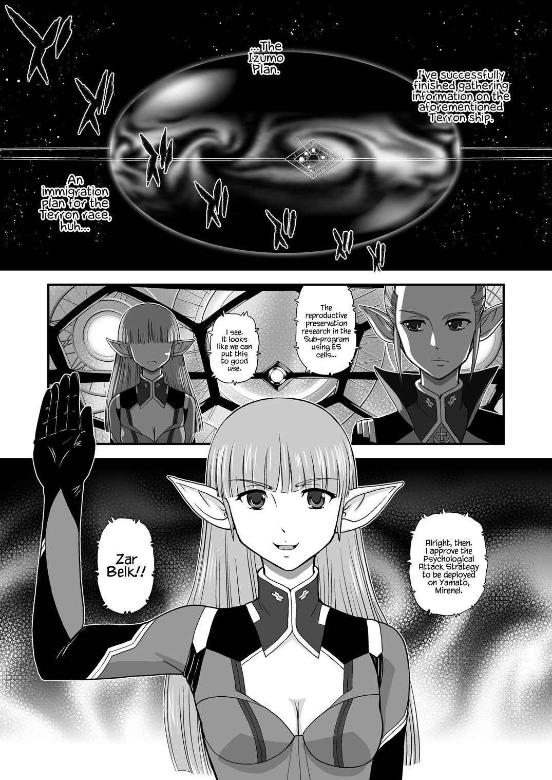 [Behind Moon (Q)] YAMATO 2199 Alternative (Space Battleship Yamato 2199) [English] {Hennojin} [Digital]