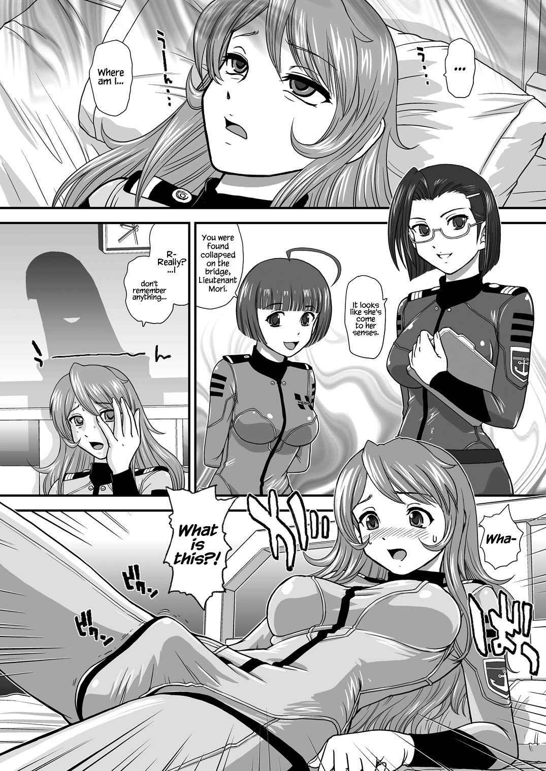 [Behind Moon (Q)] YAMATO 2199 Alternative (Space Battleship Yamato 2199) [English] {Hennojin} [Digital]