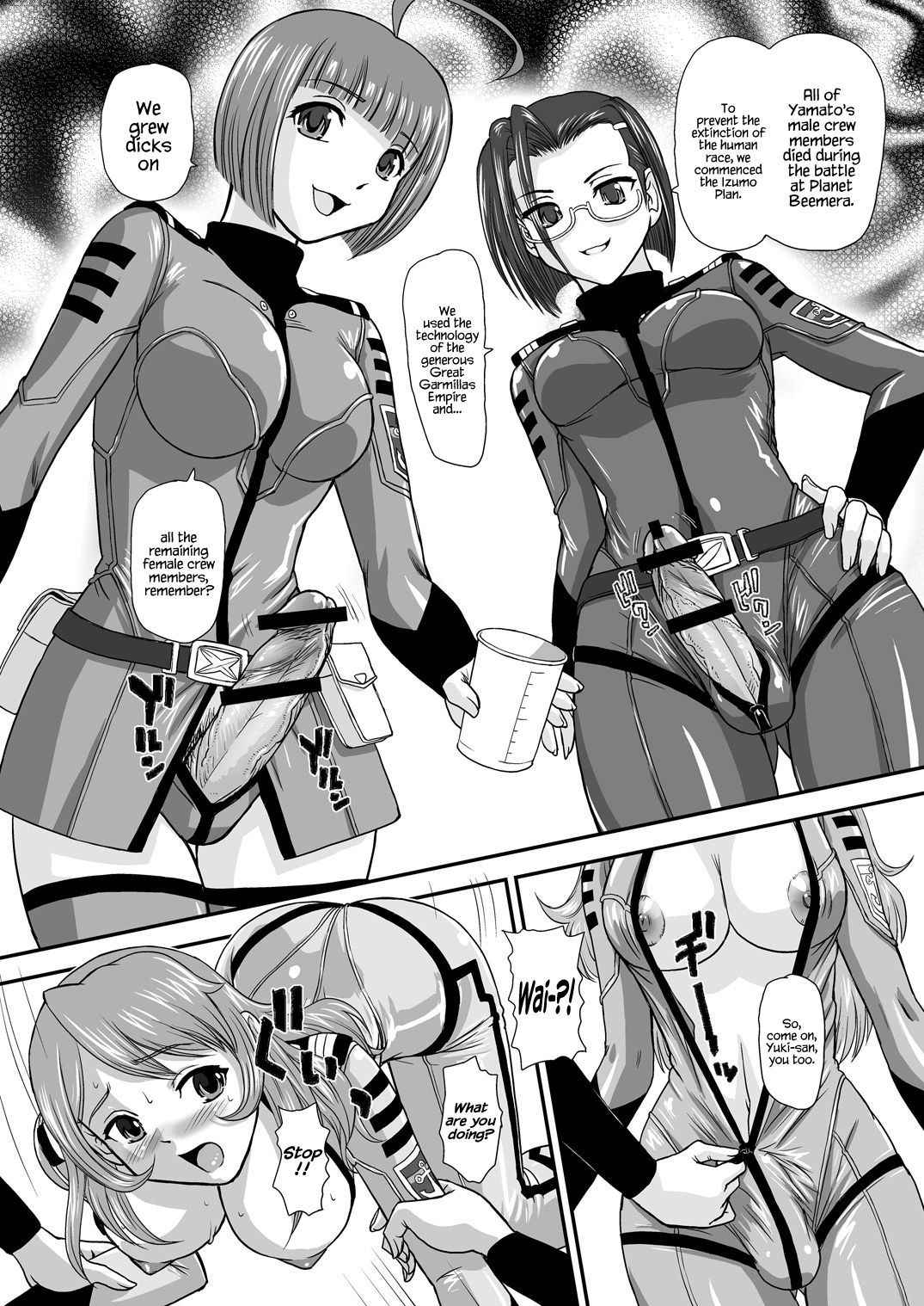 [Behind Moon (Q)] YAMATO 2199 Alternative (Space Battleship Yamato 2199) [English] {Hennojin} [Digital]