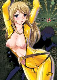 [Behind Moon (Q)] YAMATO 2199 Alternative (Space Battleship Yamato 2199) [English] {Hennojin} [Digital]