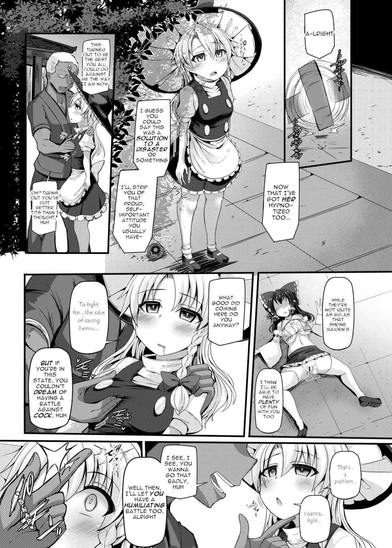 [Imomaru. (Kenpi)] Haiboku Saiin -Kirisame Marisa Hen- (Touhou Project) [English] [robypoo] [Digital]