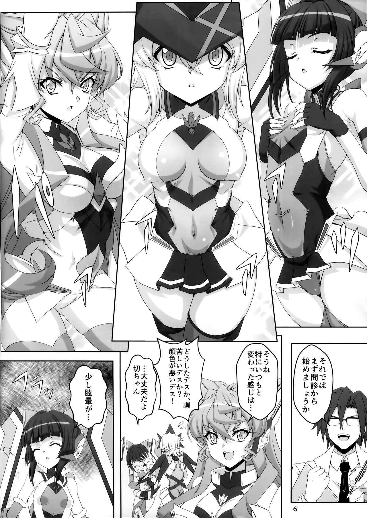 (C92) [CLOCK (Syunzo)] TriLiNKER (Senki Zesshou Symphogear)