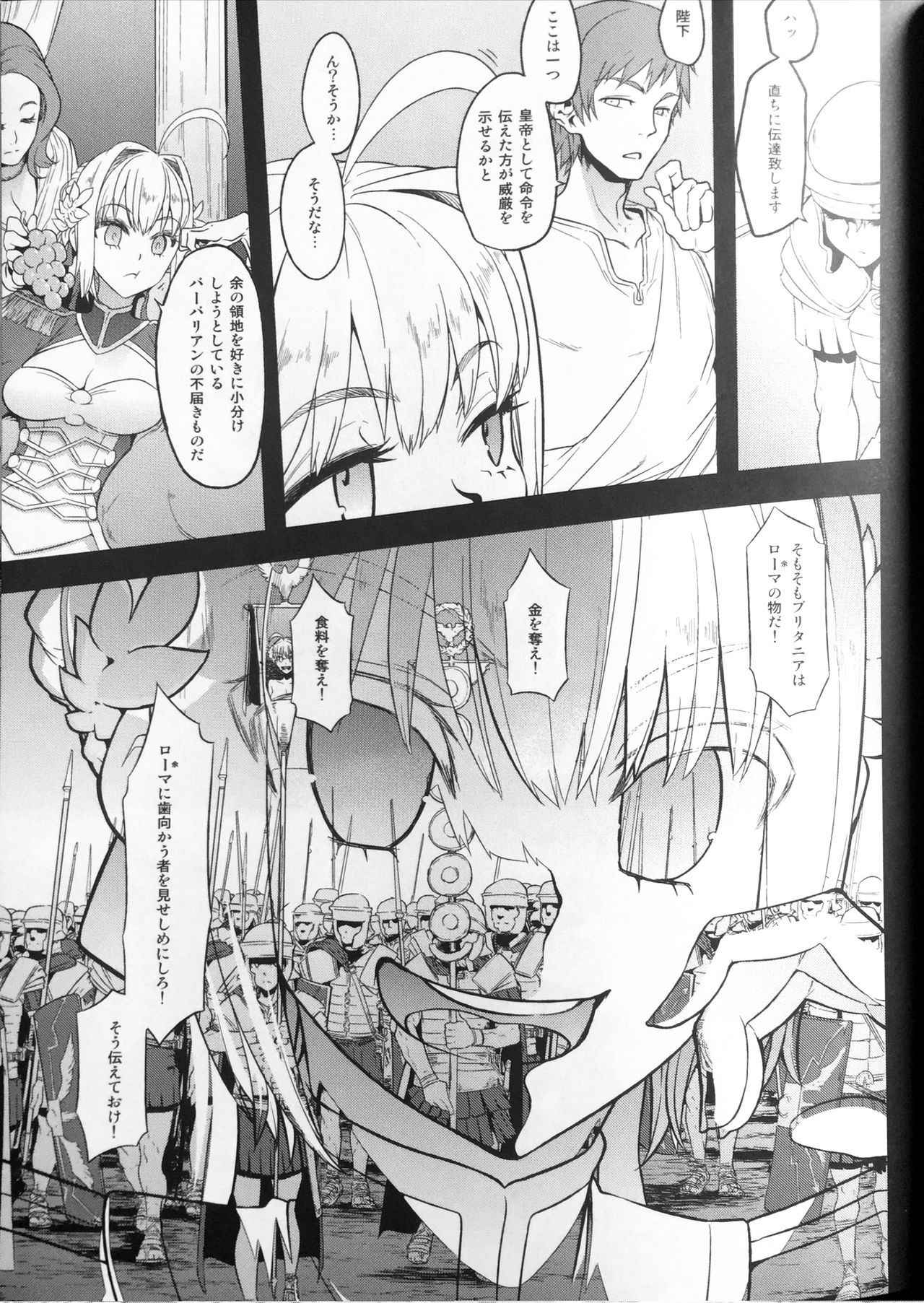 (COMIC1☆13) [DA HOOTCH (ShindoL)] BOUDICA (Fate/Grand Order)