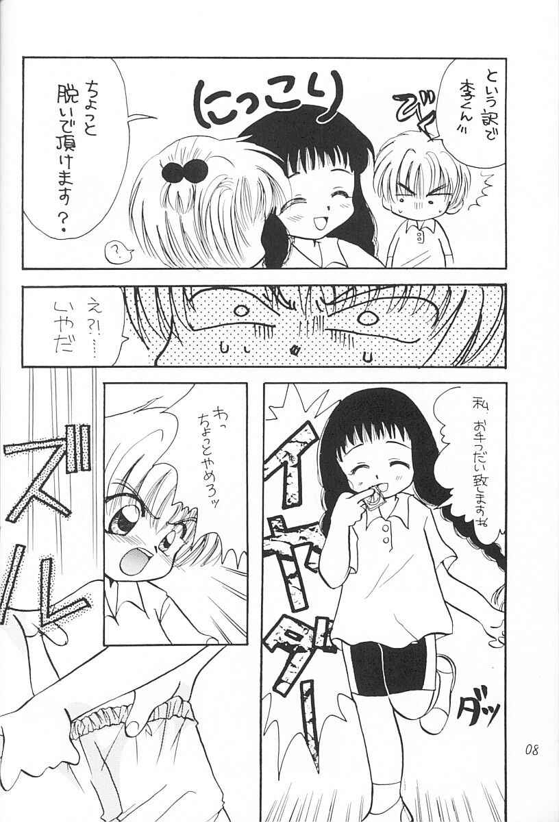 (C55) [Negoro Teppou Tai, Morinomiya Koushinkyoku (Kotono Wakako, Morinomiya Maachi, PiYo)] Sakura Magic (CardCaptor Sakura)