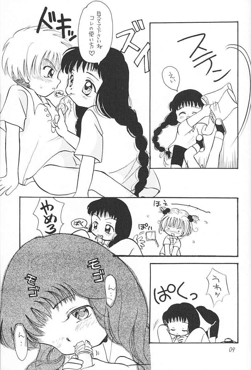 (C55) [Negoro Teppou Tai, Morinomiya Koushinkyoku (Kotono Wakako, Morinomiya Maachi, PiYo)] Sakura Magic (CardCaptor Sakura)