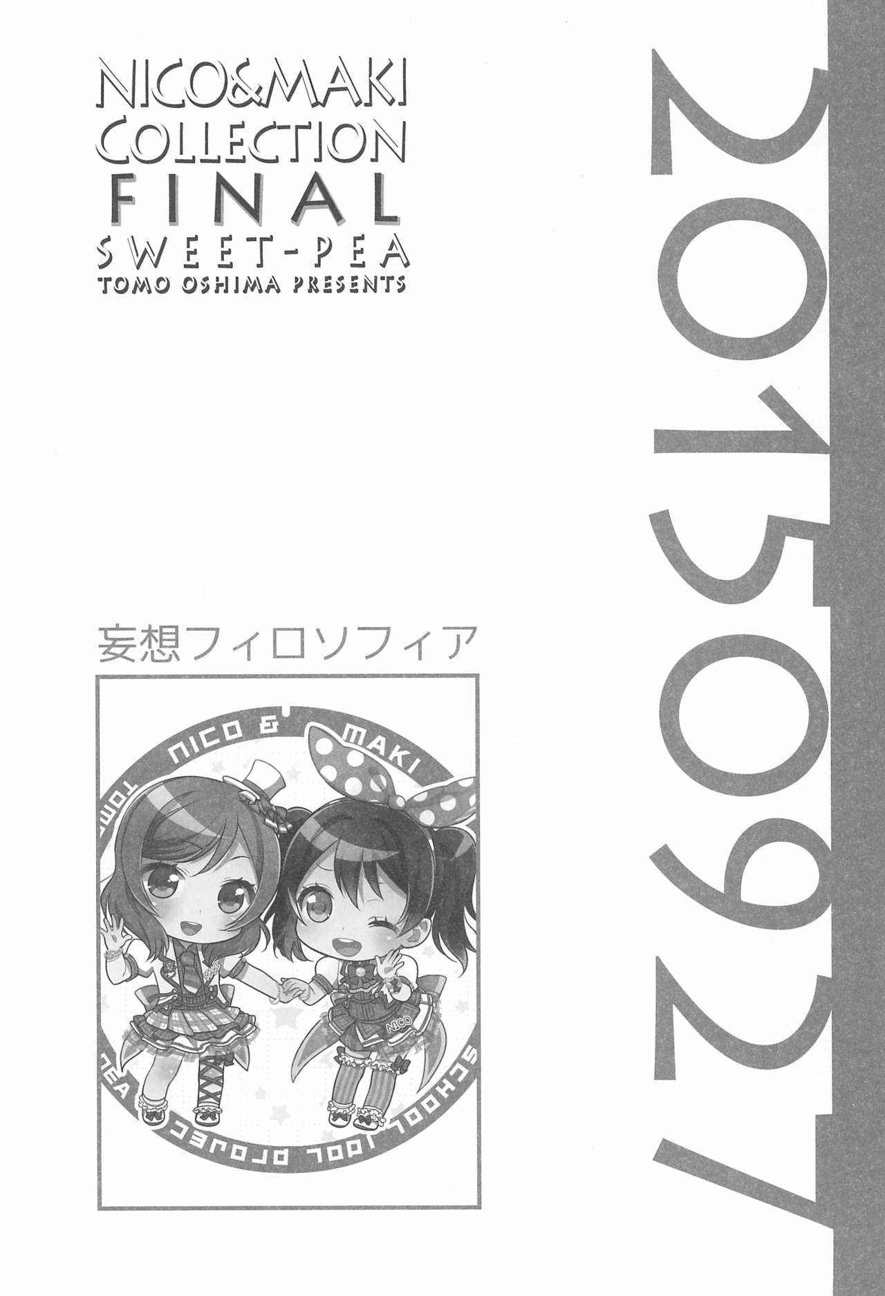 (C92) [Sweet Pea (Ooshima Tomo)] NICO & MAKI COLLECTION FINAL (Love Live!)