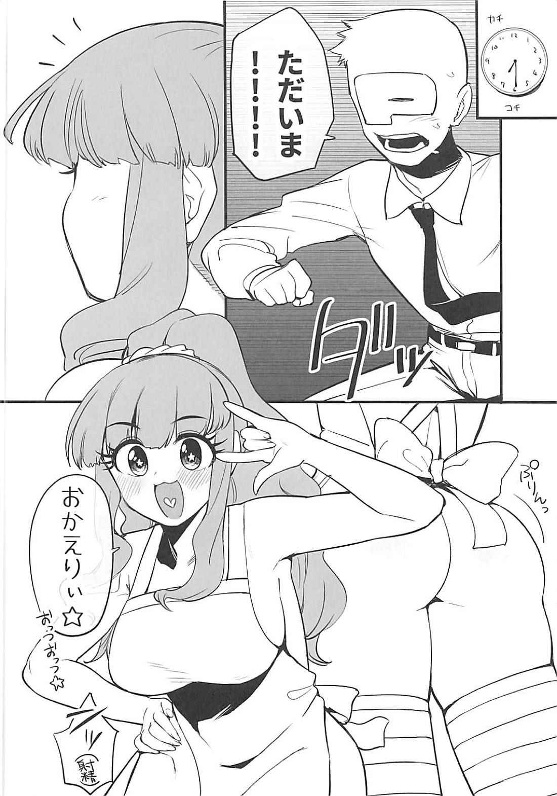 (My Best Friends 11) [Hongkong Hanten (Oniku)] Hitozuma Kirari to Happy Happy Shitai (THE IDOLM@STER CINDERELLA GIRLS)