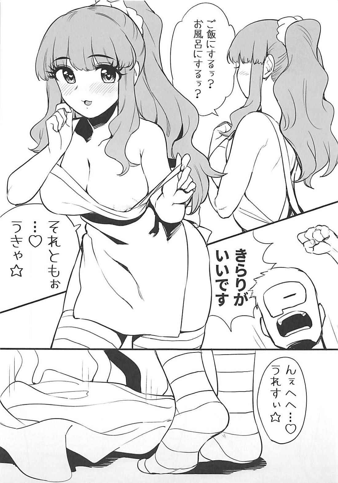 (My Best Friends 11) [Hongkong Hanten (Oniku)] Hitozuma Kirari to Happy Happy Shitai (THE IDOLM@STER CINDERELLA GIRLS)