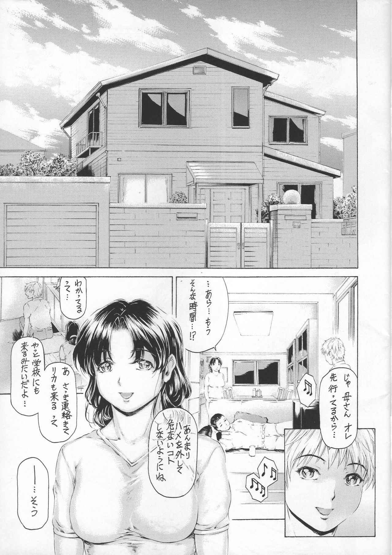 (COMIC1☆11) [Subesube 1kg (Narita Kyousha)] 9-Ji Kara 5-ji Made no Koibito Dai Kyuu wa ~Nine to Five Lover~