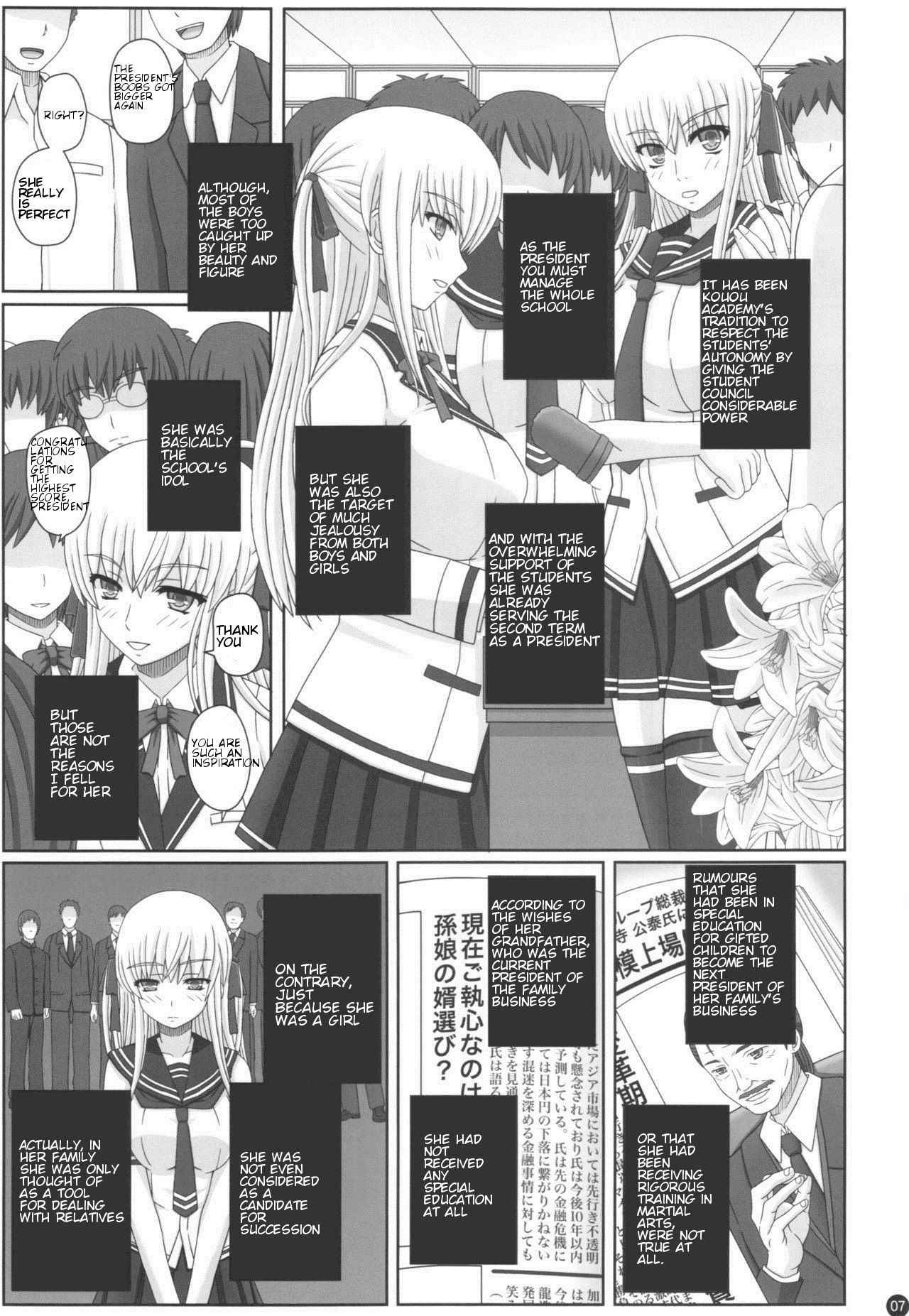 (C88) [Shiawase Kyouwakoku (Shiawase no Katachi)] Katashibu 40-shuu + Kaijou Genteibon [English] [P²-Translations]