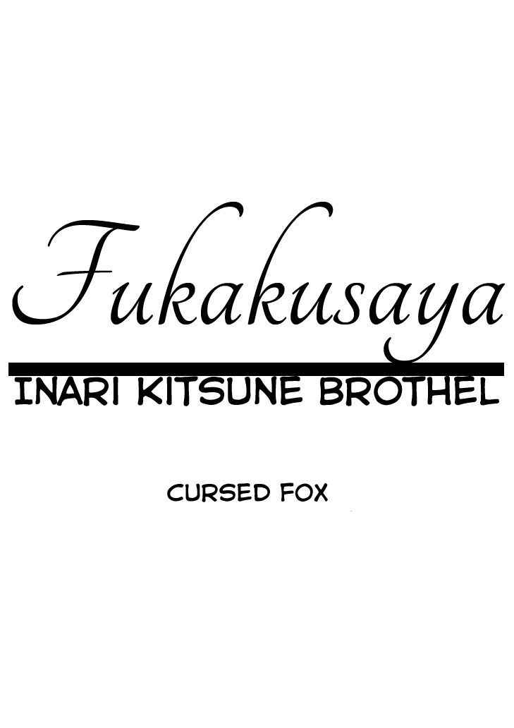 [Batta] Fukakusaya - Cursed Fox: Chapter 1-5 [English] [KonKon]