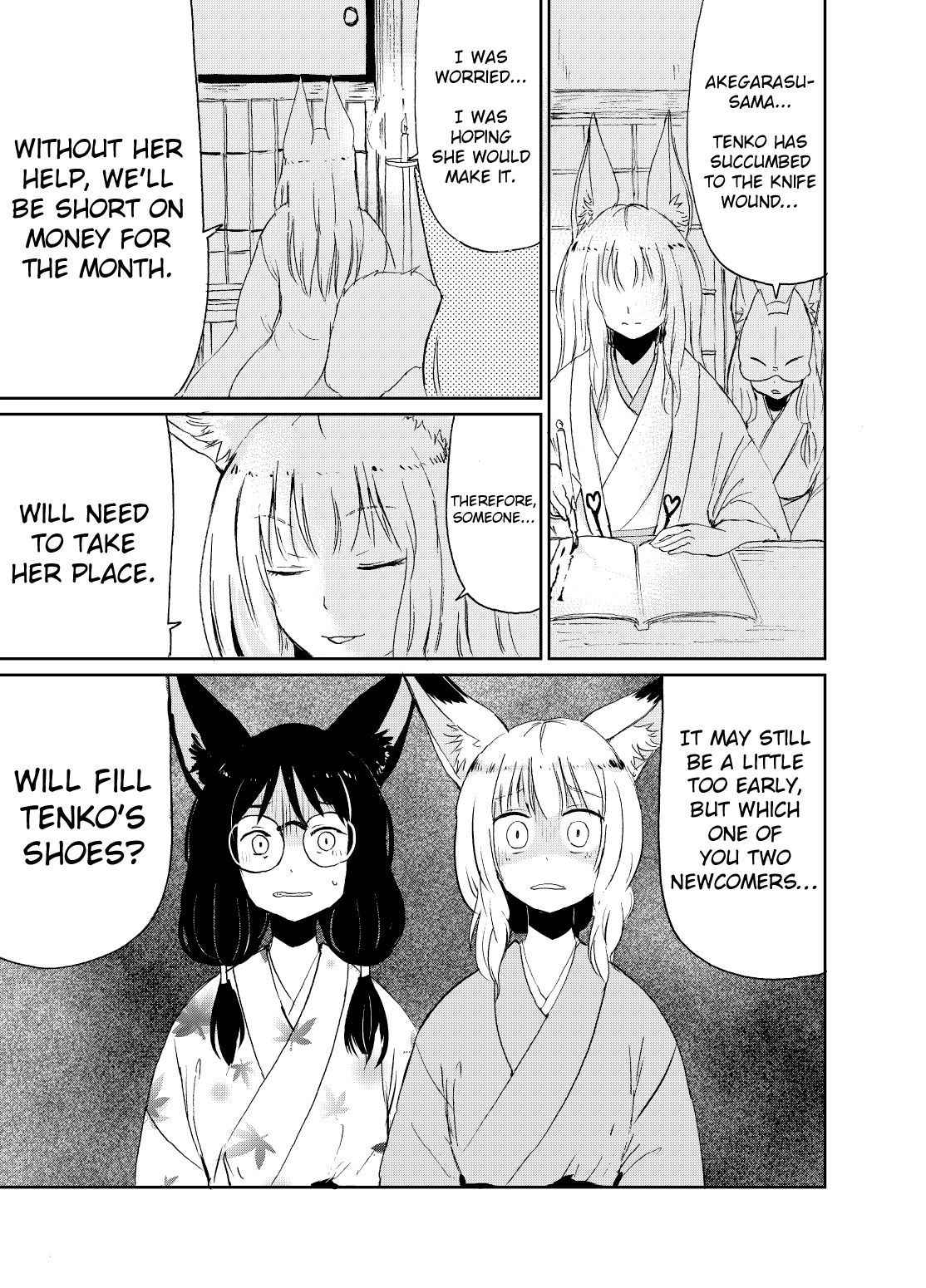 [Batta] Fukakusaya - Cursed Fox: Chapter 5 [English] [KonKon]