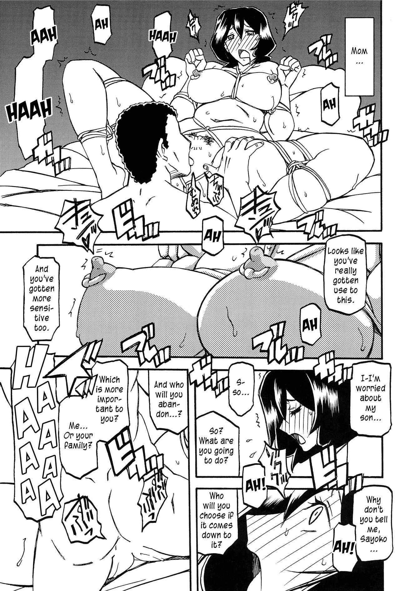 (C92) [Sankaku Apron (Sanbun Kyoden, Umu Rahi)] Sayoko’s Cage -Sayoko Saneisho 3- | Sayoko no Ori -Saneishou Sayoko3- [English] [Zero Translations]