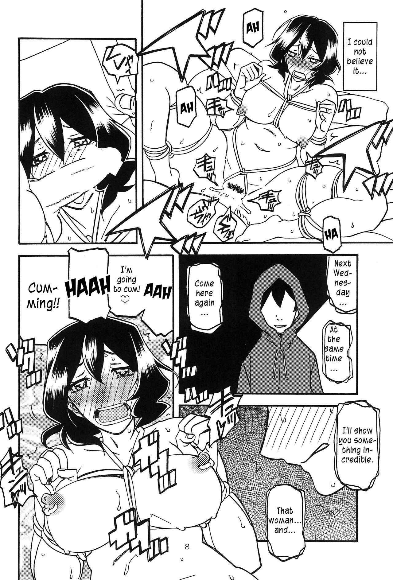 (C92) [Sankaku Apron (Sanbun Kyoden, Umu Rahi)] Sayoko’s Cage -Sayoko Saneisho 3- | Sayoko no Ori -Saneishou Sayoko3- [English] [Zero Translations]