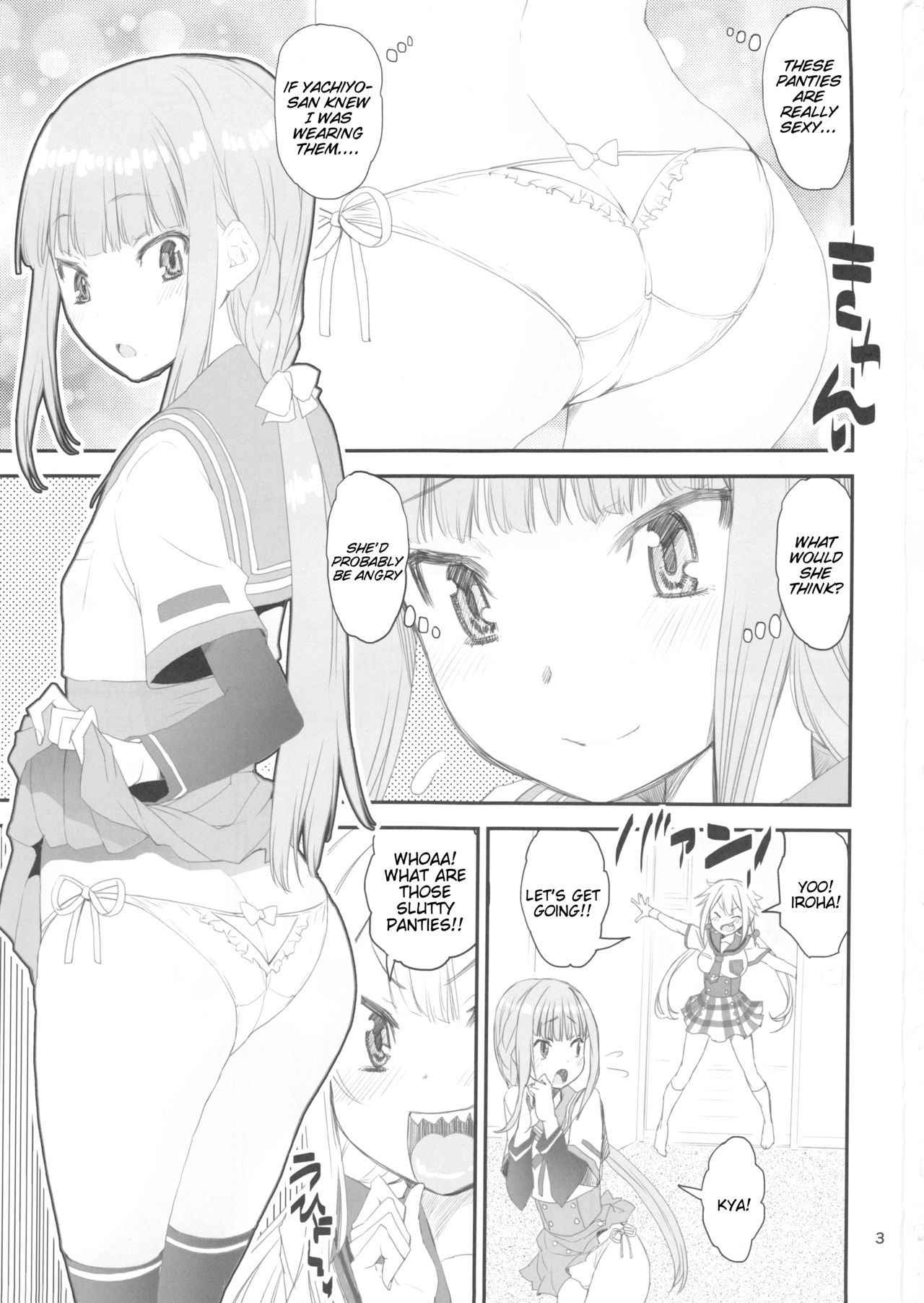 (C93) [KATAMARI-YA (Shinama)] Keisotsu Les Osesse no Machi (Puella Magi Madoka Magica Side Story: Magia Record) [English] [Tigoris Translates]