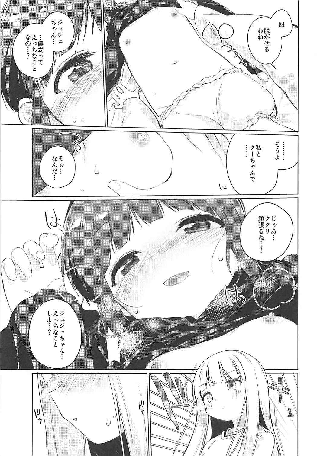 (COMIC1☆13) [Kotsubuan (Tousaki Shiina)] Lunar Shiki Akuma Barai (Mahoujin Guru Guru)