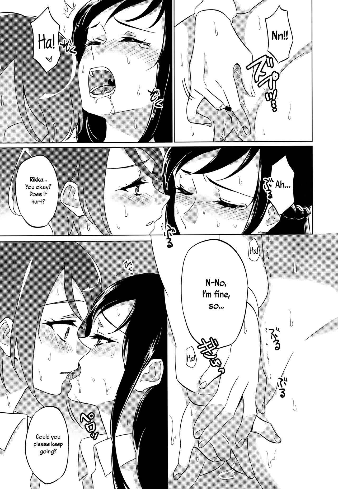 (C93) [World of Pure (Negom)] Jealousy Jealousy (DokiDoki! Precure) [English] [Yuri-ism]