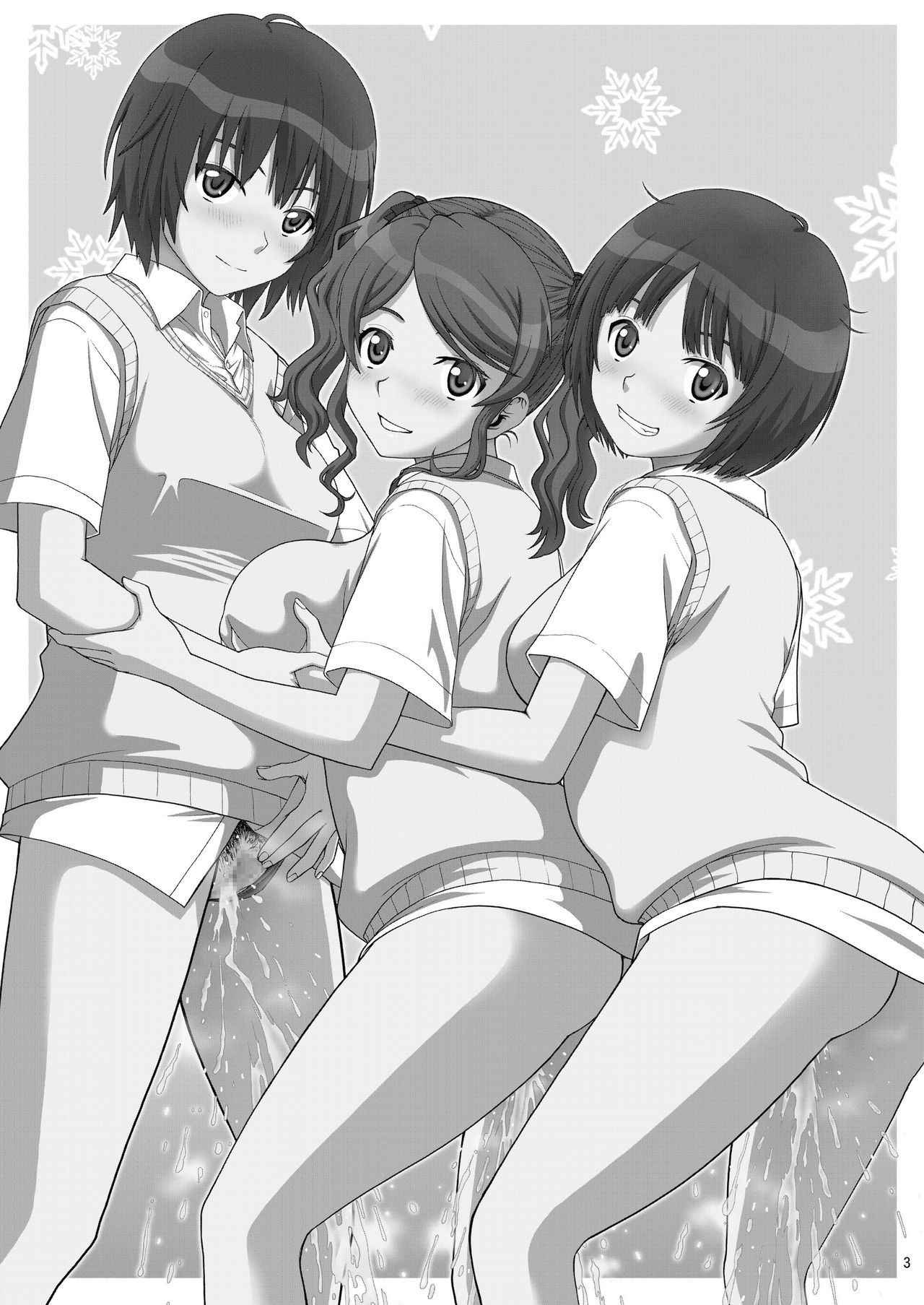 [COOL BRAIN (Kitani Sai)] Oshikko Party 2 (Amagami) [Digital]