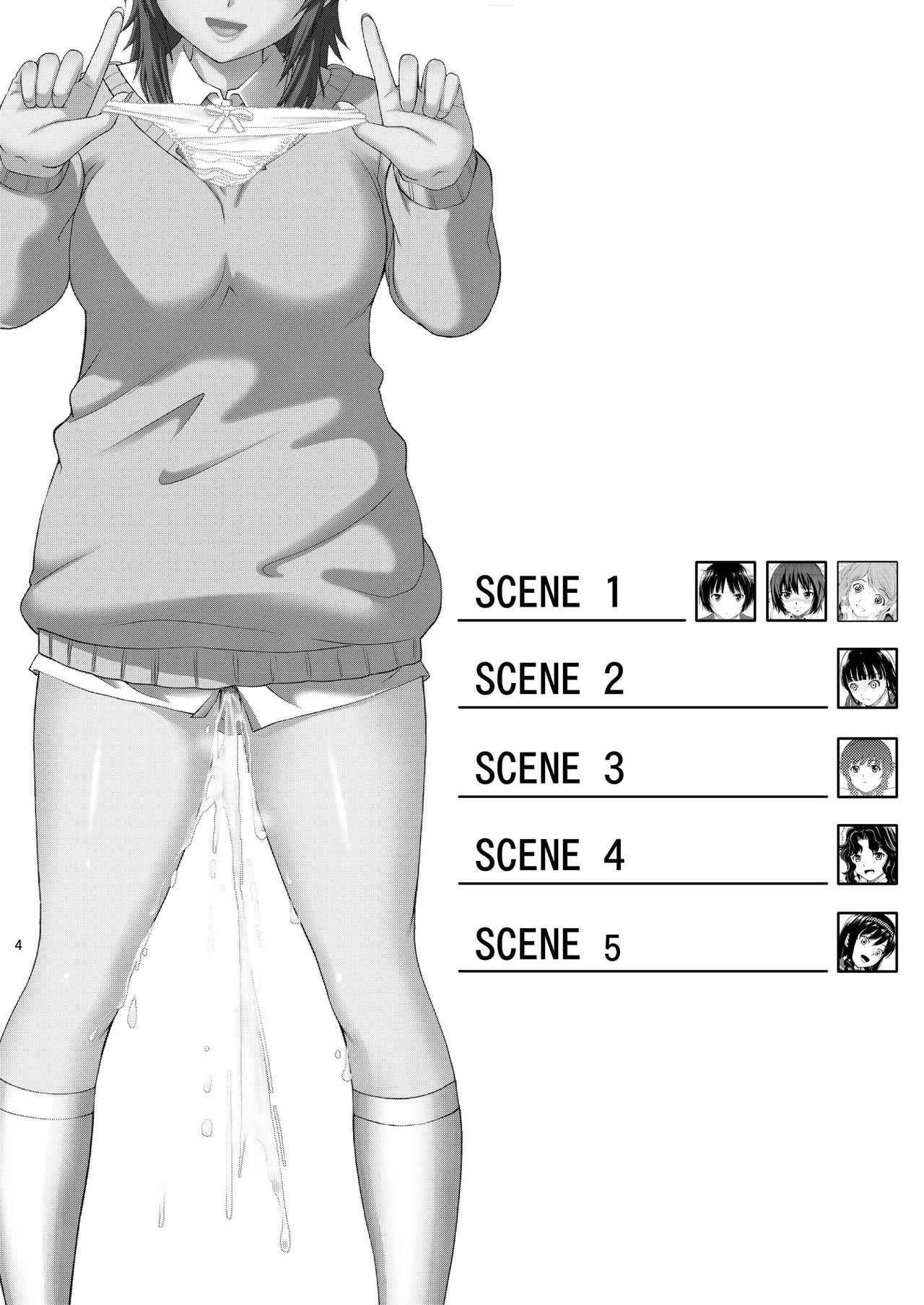 [COOL BRAIN (Kitani Sai)] Oshikko Party 2 (Amagami) [Digital]