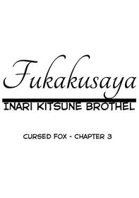 [Batta] Fukakusaya - Cursed Fox: Chapter 3 [English] [KonKon]