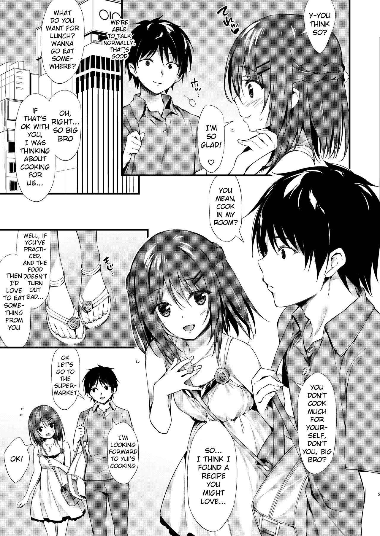 [P:P (Oryou)] Watashi wa Onii-chan to Tsukiaitai. [English] [Kkyun] [Digital]